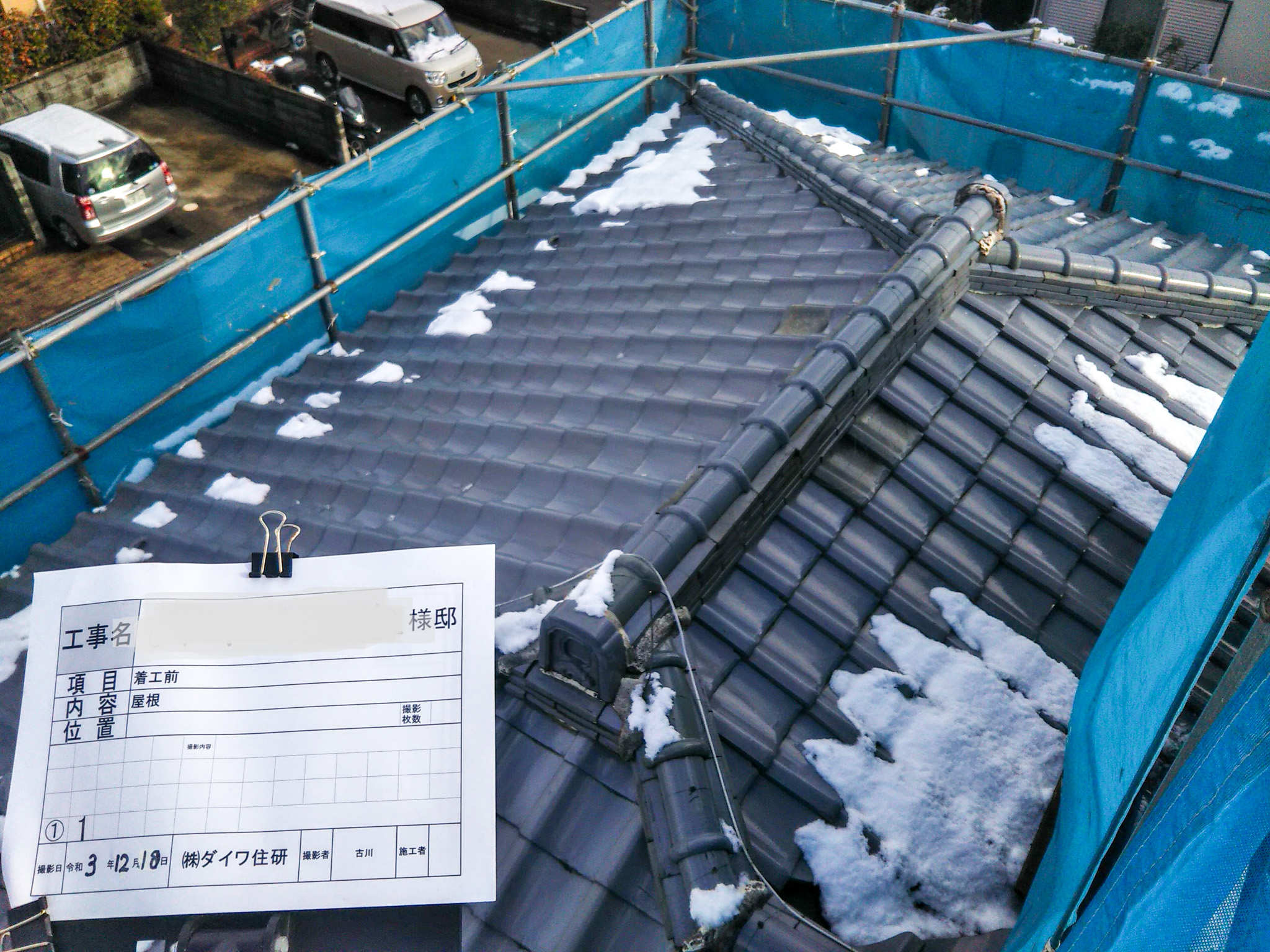Before画像