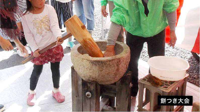 餅つき大会