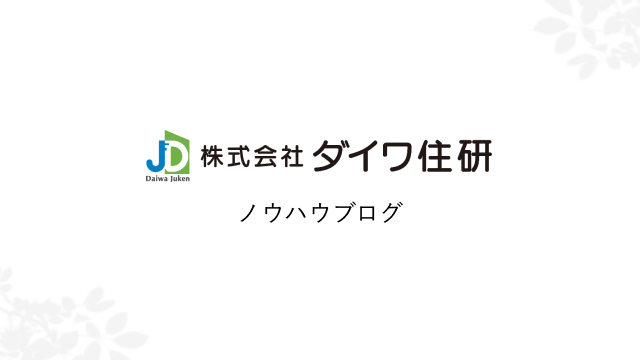 活動ブログ-表紙