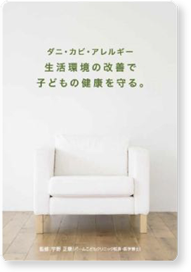プレゼント冊子の画像
