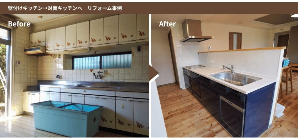 壁付けキッチンから対面キッチンへの施工事例