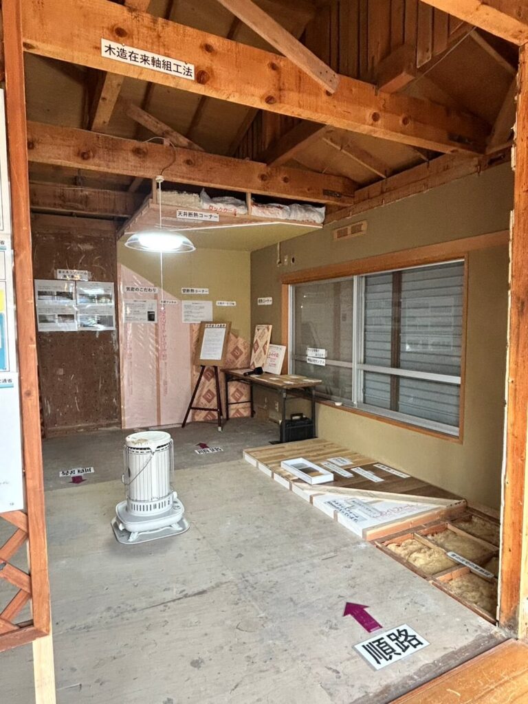 断熱　床　天井　壁