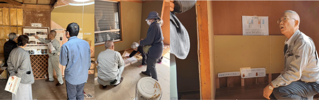 住宅性能体感スタジオ