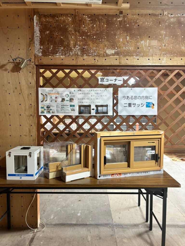 省エネ 内窓 二重サッシ