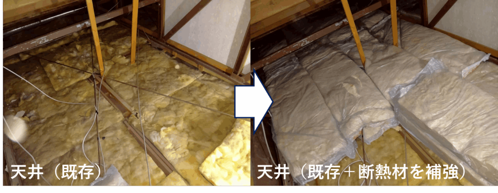 大津市N様邸で既存の天井断熱材に新しい断熱材を追加施工